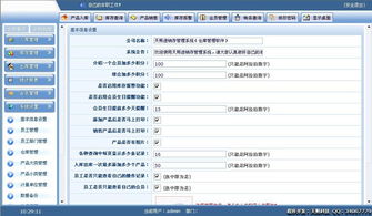 天照科技 深耕上海，引領專業(yè)網站建設與設計服務