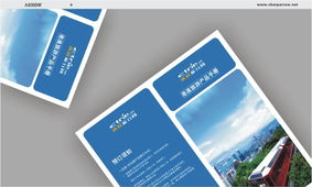 創(chuàng)意驅(qū)動(dòng)未來 上海與太倉高質(zhì)量設(shè)計(jì)服務(wù)解析