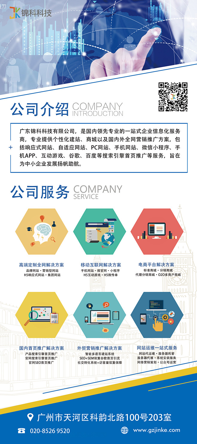 花瓣之舞 上海網(wǎng)頁(yè)設(shè)計(jì)中的單張美學(xué)與生活設(shè)計(jì)哲學(xué)
