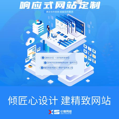 預(yù)設(shè)計(jì) 上海網(wǎng)站建設(shè)公司眼中的靈魂工程